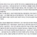 [NCT칠프] 나 <b>태일</b>이 이 인터뷰만 보면 우는 병 있어