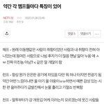 [NCT드림] 글 쓴 준표 어디 갔어