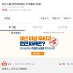 판녀들은 진짜 방탄한테 왜그럼?