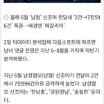 남자들이 메갈이 남녀갈등 시초라고하는 이유.<b>txt</b>