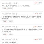 판이랑 트위터는