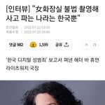 <b>한</b><b>녀</b>들 앞으로 망한이유