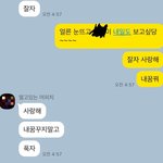 내남친 개좋아