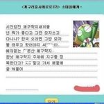 그 고1이 쓴 <b>위문</b>편지 받고 나갈 멘탈이면