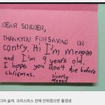 <b>외국</b>은 위문편지 웃긴거 있으면 걍 <b>밈</b>처럼 유쾌하게 넘기던데