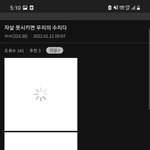 인류애 실시간 <b>하락</b>중