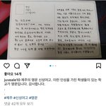펨코에서 <b>강사님</b>을 응원합니다!!!