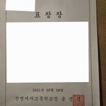[ㅈㄱㄴ] 안녕하세요 <b>진명여고</b> 학생입니다