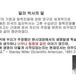 지금까지 인류가 발견한 최고의 지식 ......