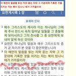 <b>요한</b>계시록 1 장 ....