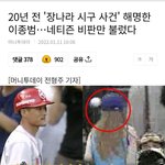 이게  <b>살짝</b> 툭?
