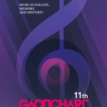 제11회 가온차트 뮤직 어워즈 라인업.jpg