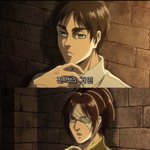 [진격의거인] 이거 볼때마다 웃김