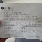 [모두드루와] 군대 <b>위문</b>편지 근황