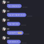 원영이 아직 <b>유진이</b> 스무살인거 안믿기나봨ㅋㅋ