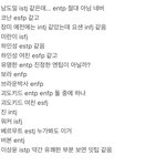 [댓글부탁해] 내가 <b>코난</b> 엠비티아이 궁예해봄