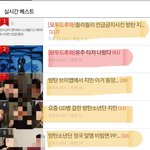 [모두드루와] <b>엔터</b>판 상황 심각하지 않냐