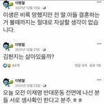 [댓글부탁해] 이재명 변호사비 <b>대납</b> 의혹 제보자 사망했다네요