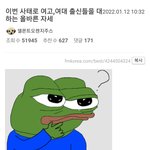 헐 남녀공학 출신들 큰<b>일남</b>