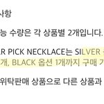 [군대] 융기 목걸이