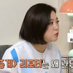 유재석때문에 <b>리포터</b> 그만 둔 지석진