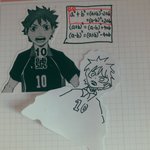 [하이큐] 하이큐 <b>필기</b>법