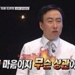 어그로한테 쓰기 좋은 <b>무도</b>짤 주워옴