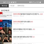 <b>실베</b> 이게 뭐노