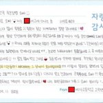 불과 6년 전 진명여고 <b>위문</b>편지