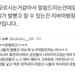 우리가 발 뻗고 잘 수 있는 건 누구 덕이다?
