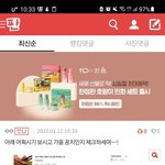 정약전 생선이야기