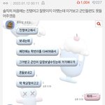 진명여고 주작을 믿는 멍청이들