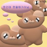 아니 나 공원 <b>엘베</b>에 갇힘