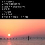 [NCT칠프] 얘들아 이거봐봐 <b>개신기함</b>