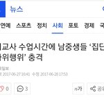 아니근디 <b>위문</b>편지 한장 가지고 킹받아서
