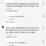 [19] 트위터<b>주작</b> 2탄은 틱톡이냐
