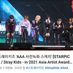 [스키즈] <b>AAA</b> 사전녹화 스케치영상  떴당