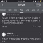 [드루와] 남혐은 <b>지능순</b>ㄹㅇ
