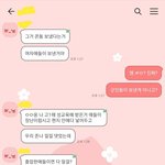 헐 콘돔 사실 진명<b>여고</b> 학생들이 보낸거였대!