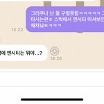 [NCT칠프] <b>엔시티</b>는 뭐야..?