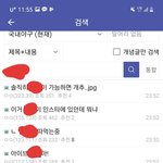 [드루와] <b>위문</b>편지 디씨 수준