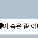[댓글부탁해] 울아빠한테 감동받음 핫쉬 ㅜㅠㅠ