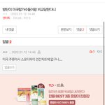 [모두드루와] 방탄<b>제외</b> 남돌들 후려치는 아미