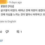 [BTOB] 창섭이가 내죽생 커버한 거 댓글보고 놀랐다..