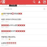 [이것좀봐줘] 현재 엔터<b>상황</b>...<b>JPG</b>