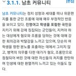 너네 진명여고 나무<b>위키</b> 봤냐