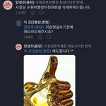 공군 <b>F</b>-5 전투기 추락 사건 조롱 댓글 (화성, 동탄, 수원)