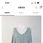 이런 민트는 <b>쿨</b>이야 <b>웜</b>이야??