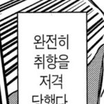 [댓글부탁해] <b>단화</b>처럼 생겼는데 굽 높은 신발 추천점 ㅠ