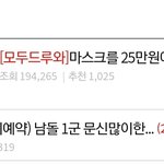 판녀들 <b>어제</b><b>오늘</b> 진짜 방탄한테 왜그러냐
